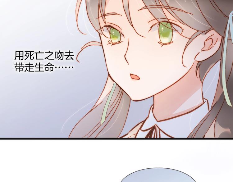 第二季 第3话 跟我走47