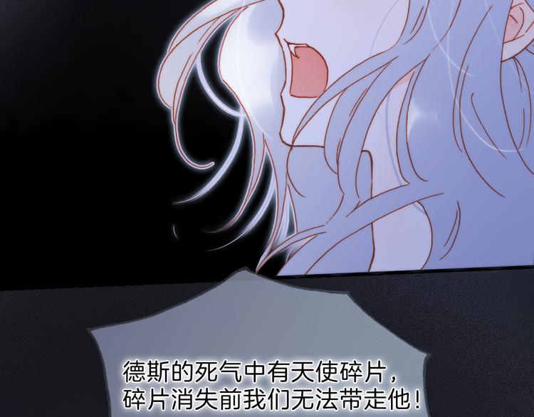第51话 创造和继承59