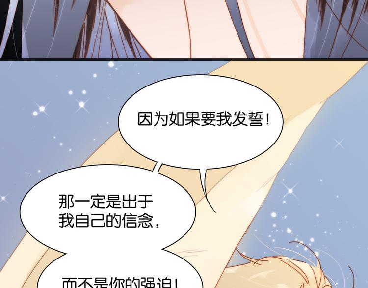 第16话 大声呼喊你的名字14