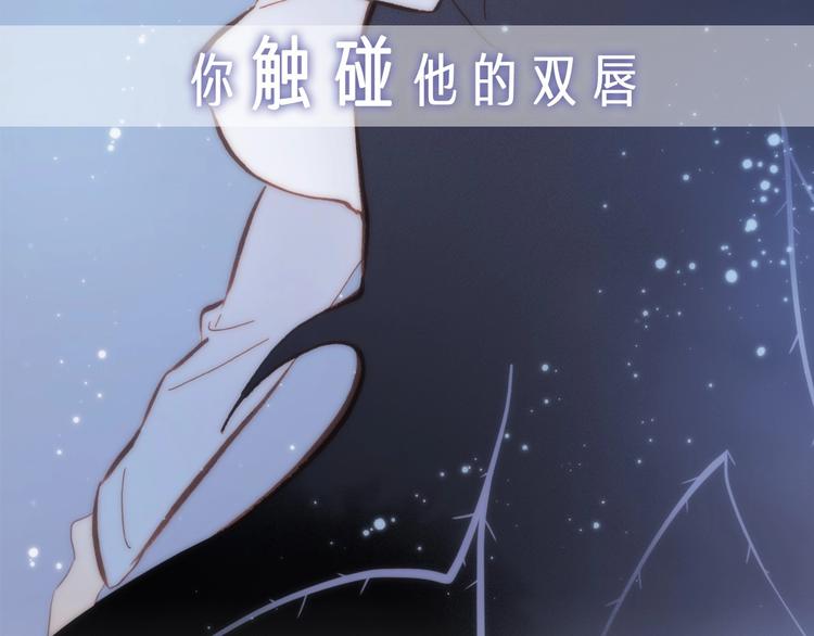 序章 他和她的爱歌16