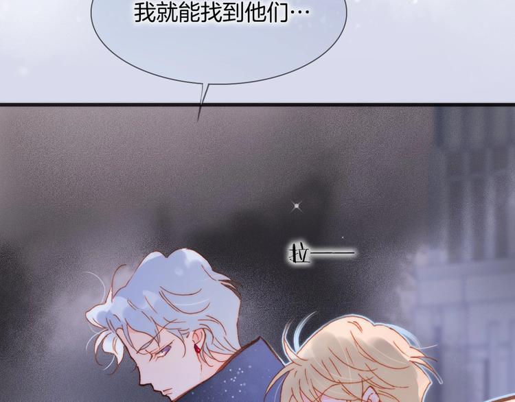 第13话 把她还给我32