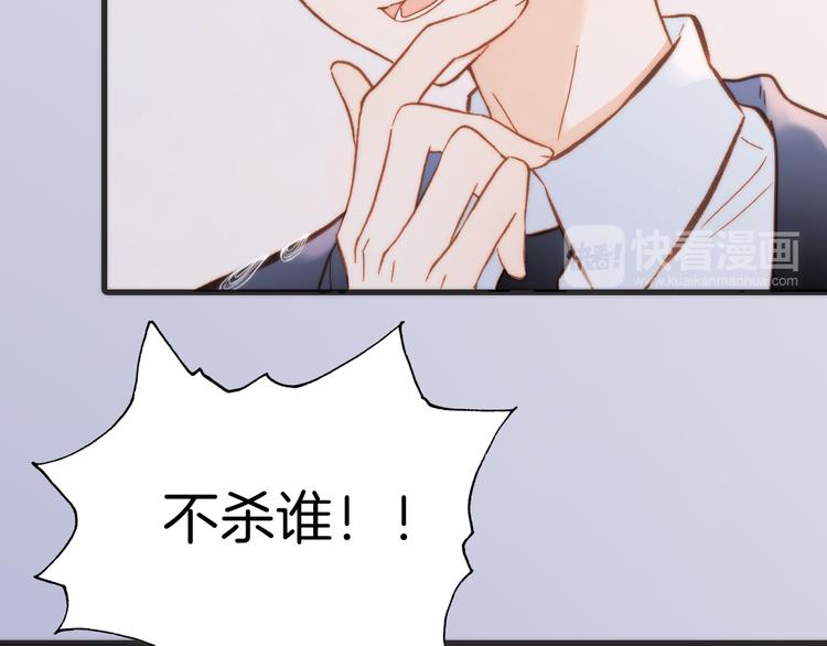 第19话 天使的爱人19