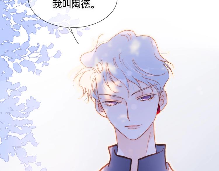 第32话 要一个回答！9