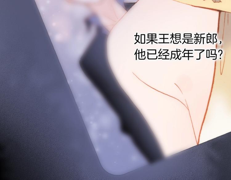 第32话 要一个回答！56