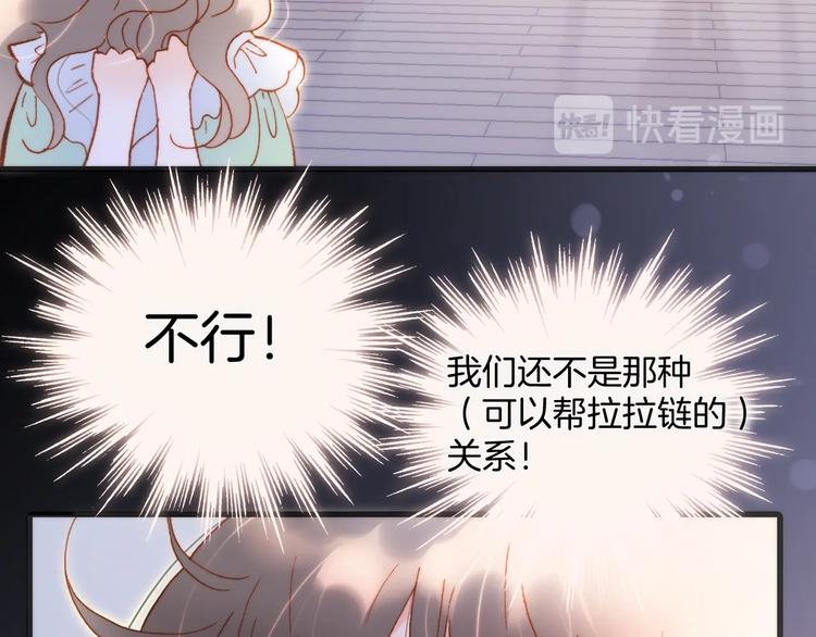 第35话 教堂18