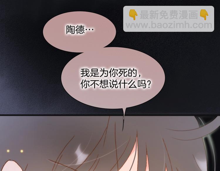 第42话 融合105