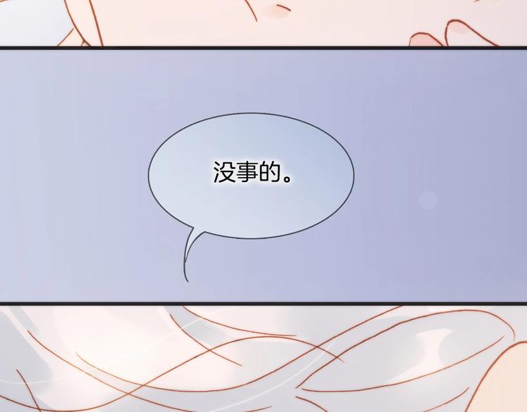 第41话 陷入困局？55