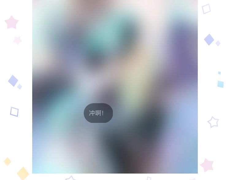 番外 结婚吧138