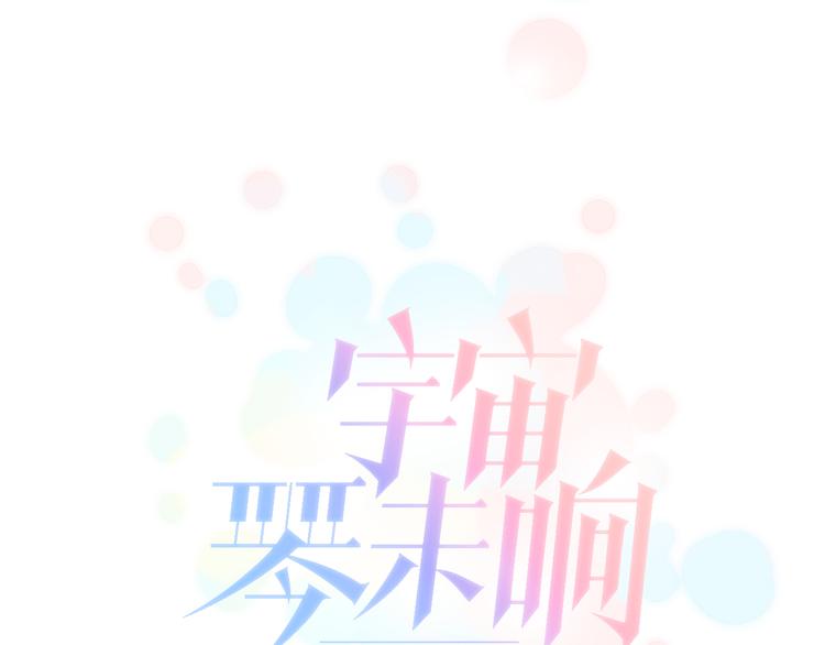 第9话 无法逃离之笼49