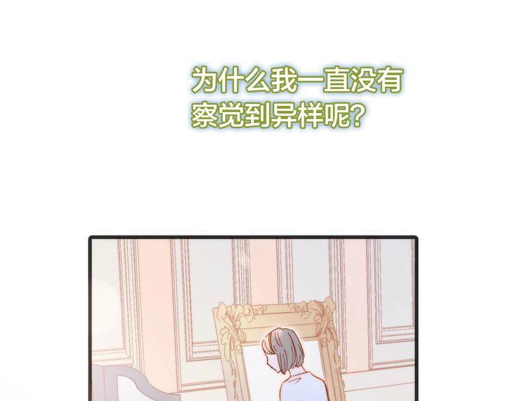 第36话 赐我勇气61