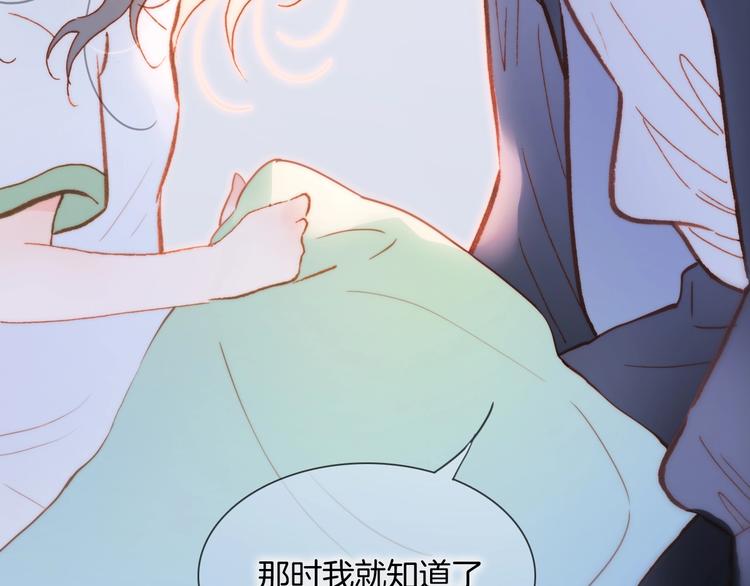 第33话 吻她！57