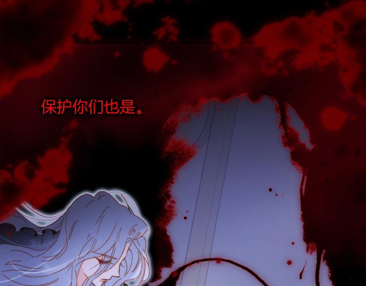 第41话 想要保护你5