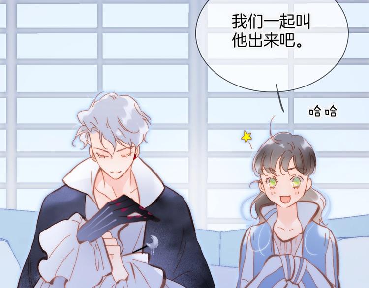 第28话 爱你的方式69
