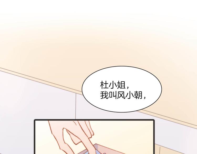 第20话 改变未来之门47