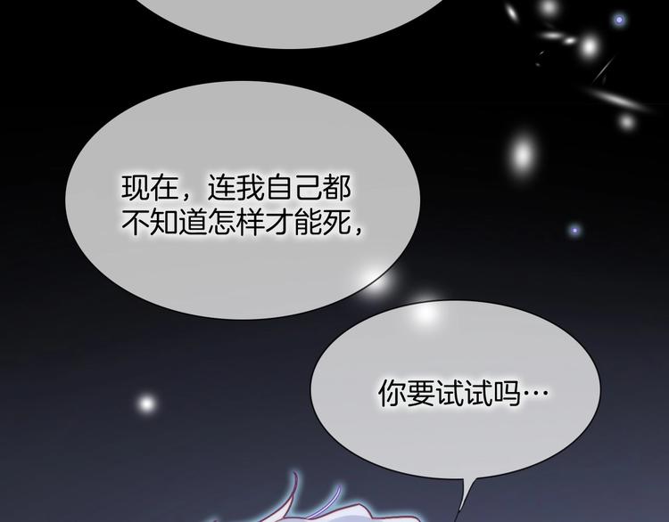 第18话 我不是他！69