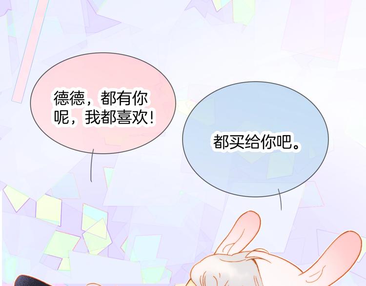 宇宙琴未响周边上新35