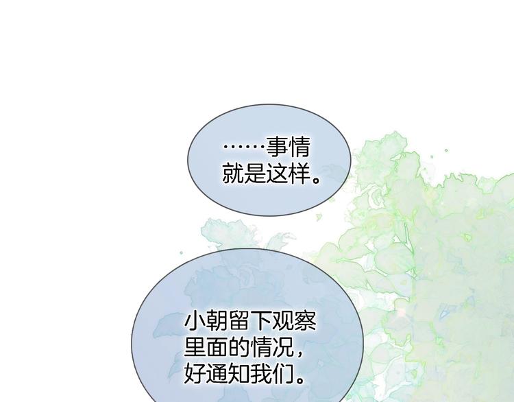 第49话 暗与光的对峙9