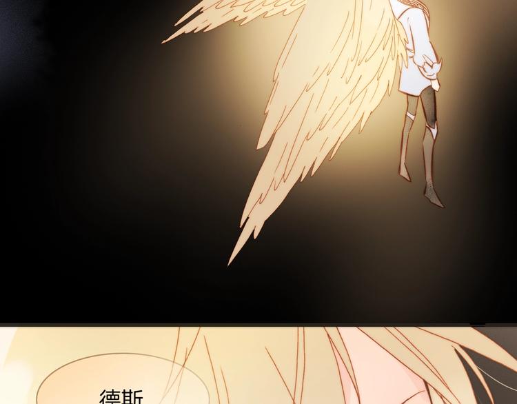 第38话 自黑暗出世的天使99