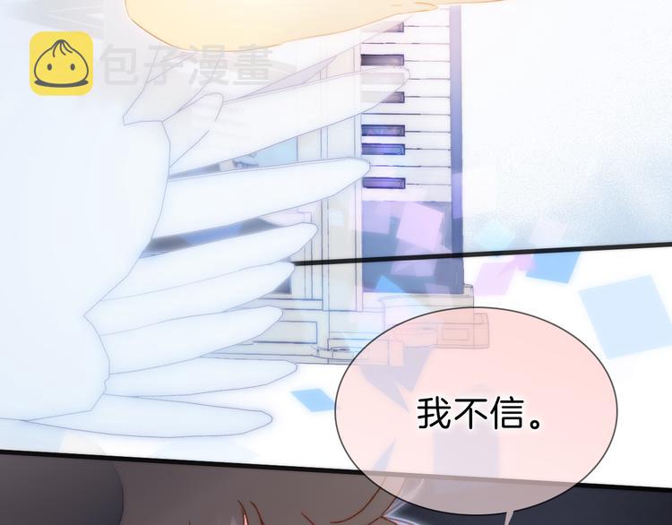 第51话 创造和继承79
