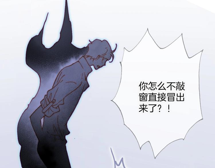 第26话 意外的重逢15