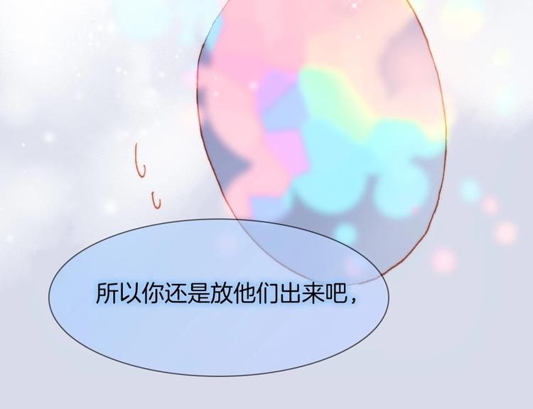 第20话 理性和音乐119