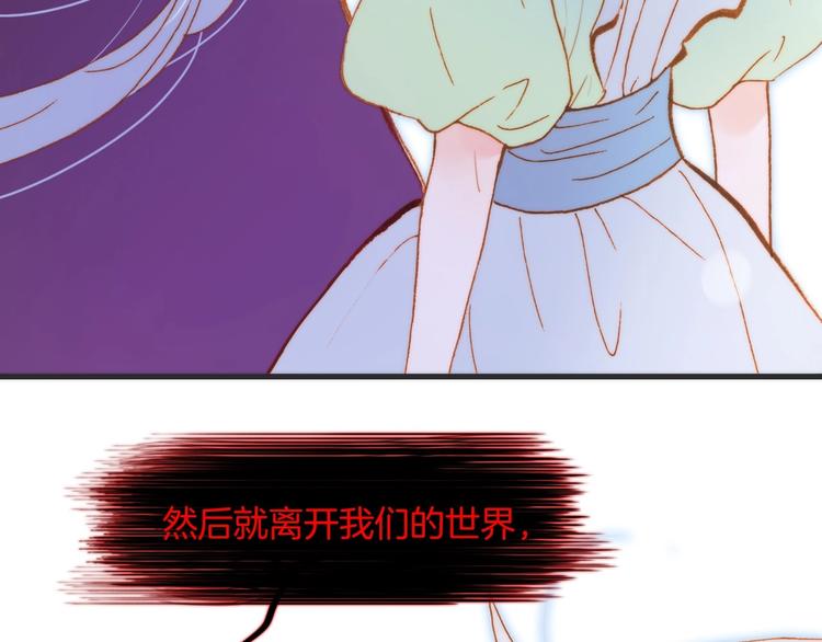 第39话 怎么办？！134
