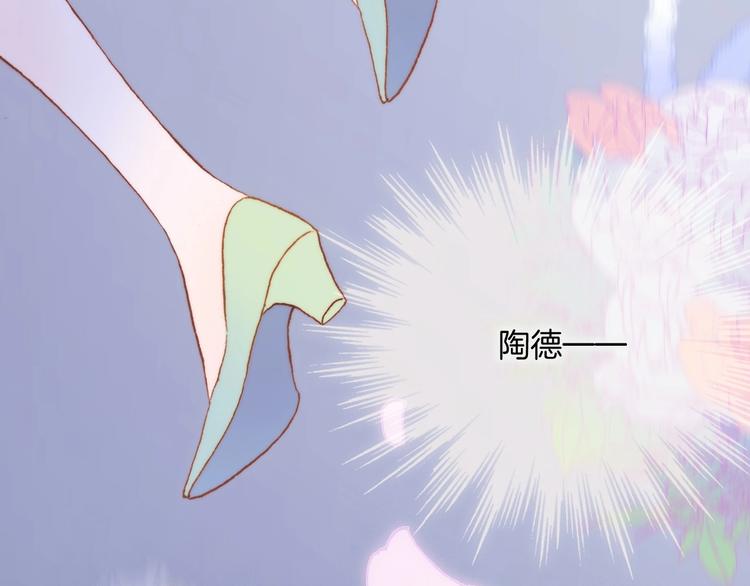 第37话 在你身体里……83