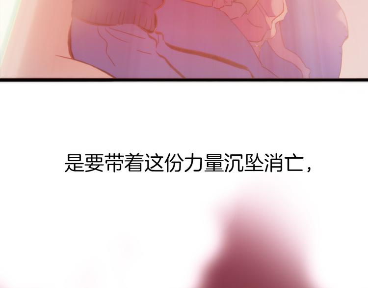 序章 永不休止的爱之乐章18