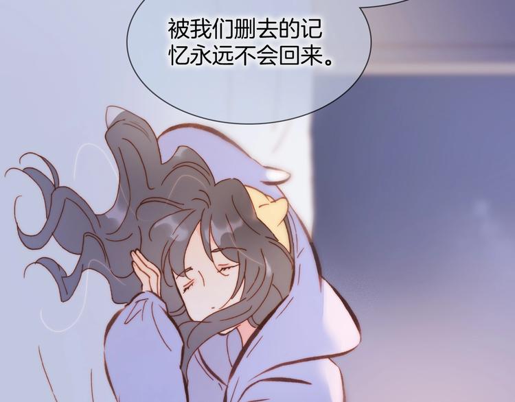 第45话 爱的乐章50