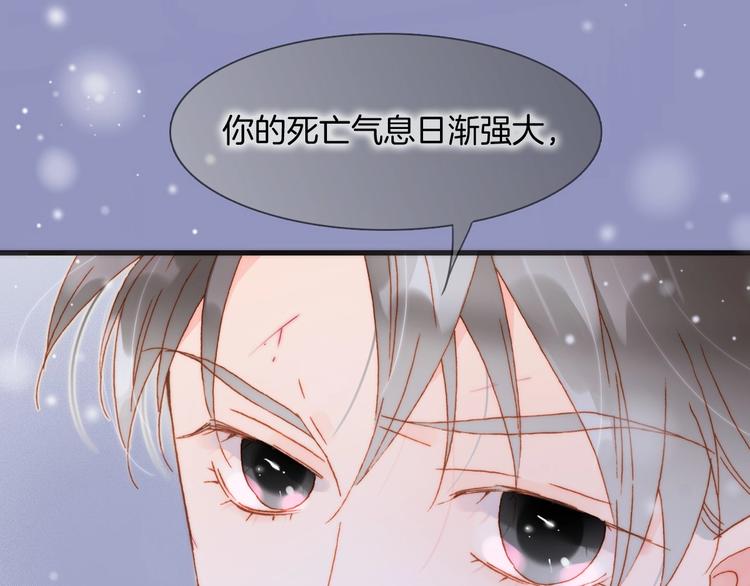 第14话 当少女苏醒4