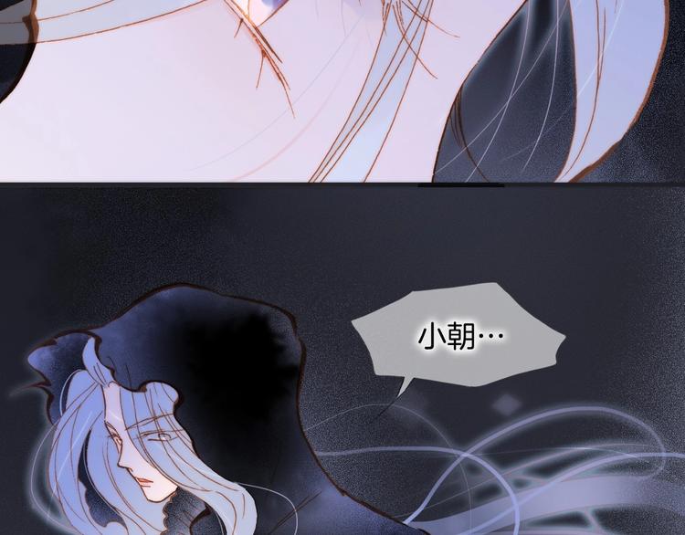 第43话 洛芙7
