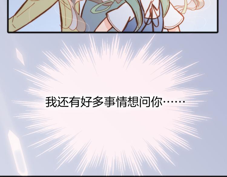第11话 无法鸣响的丧钟21