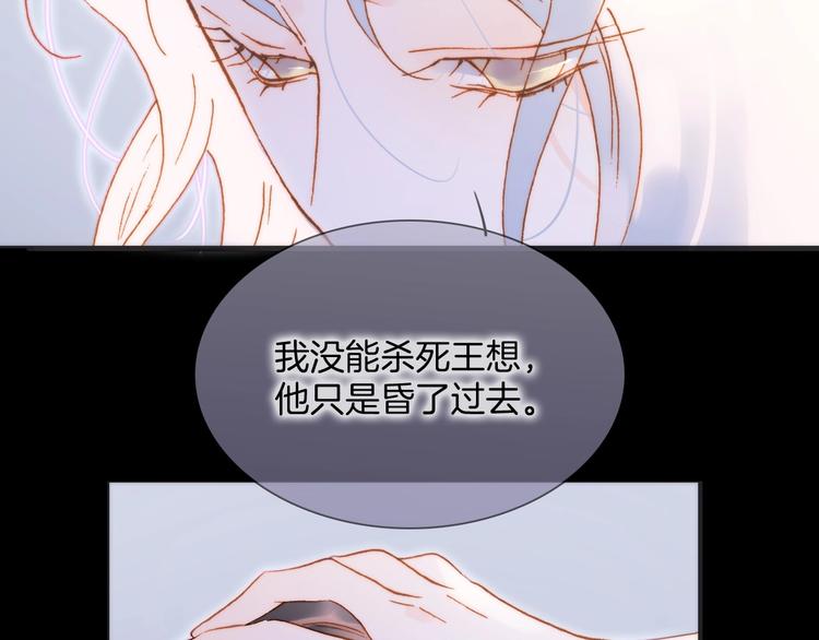 第42话 融合28