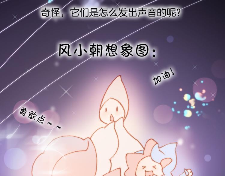 第10话 再一次的碎片世界46