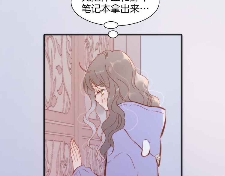 第35话 遥远天使的金色故乡72