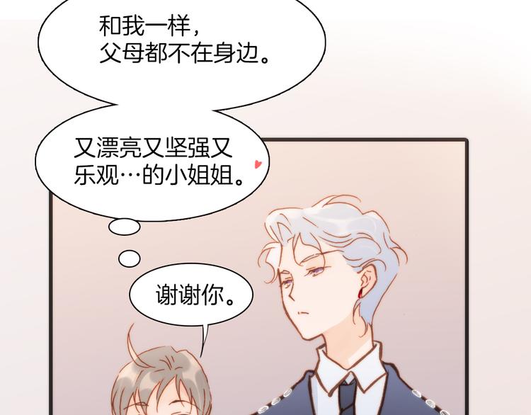 第19话 天使的爱人82