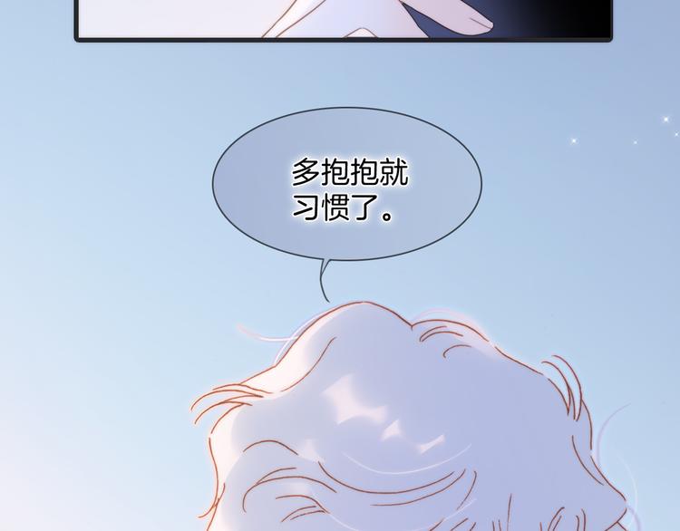 番外 安心小岛38