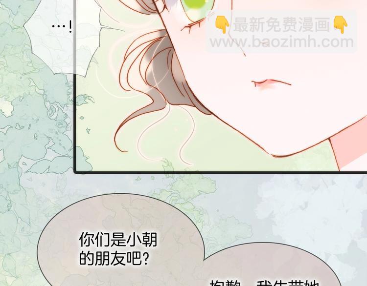 第36话 赐我勇气25
