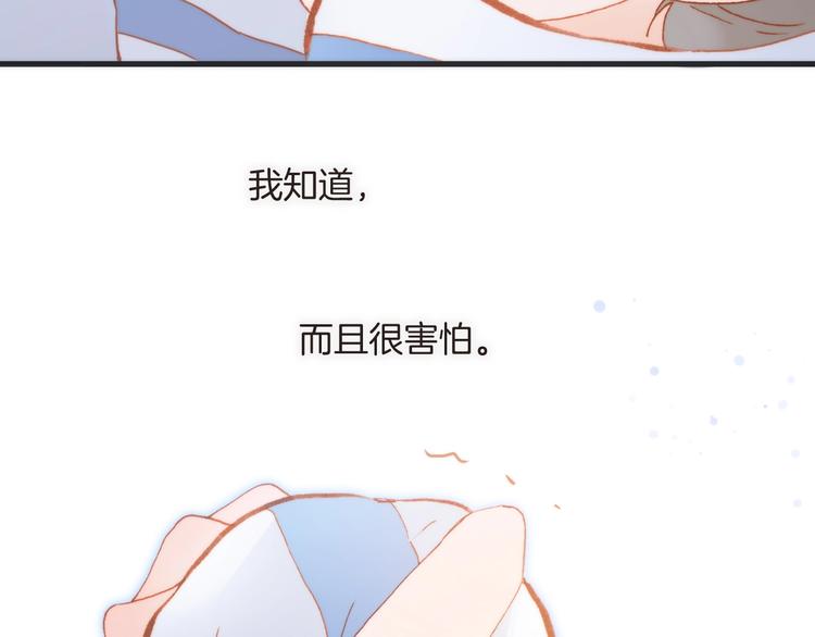 第28话 爱你的方式16