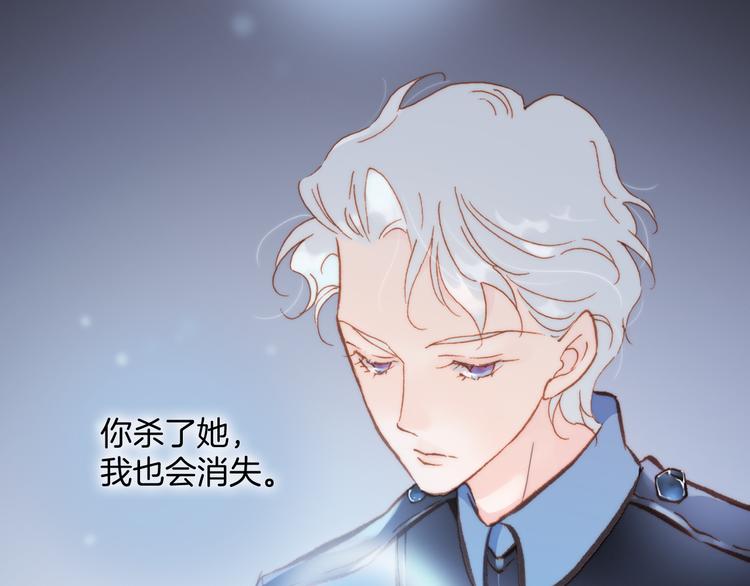 第24话 无法拥有的创世琴11