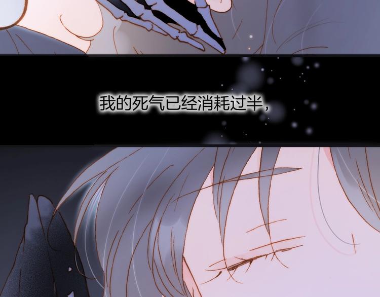 第44话 新的死神？38