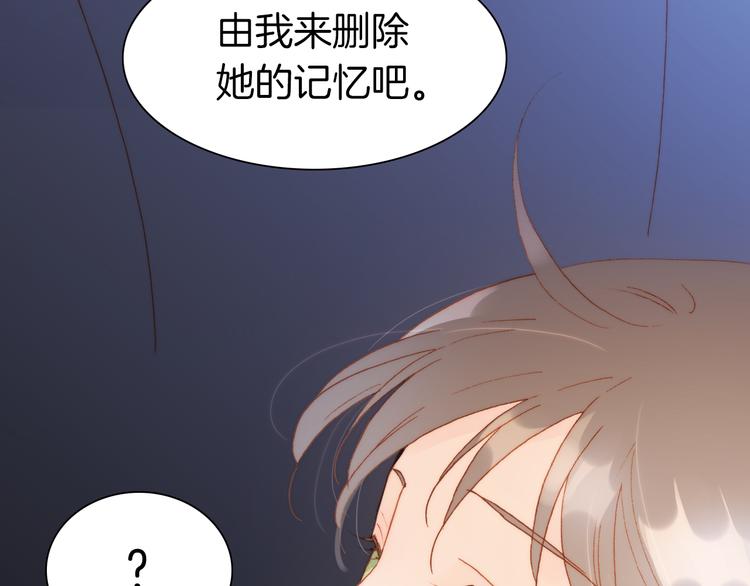 第29话 不愿遗忘的琴之音6