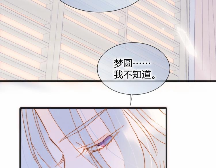 第45话 新晋死神4