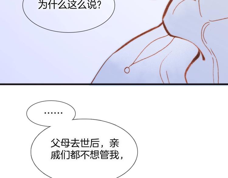 第15话 你是我的力量82