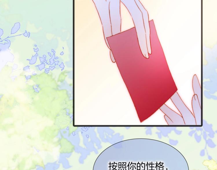 第35话 教堂114