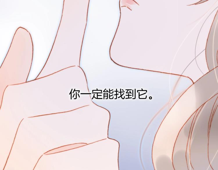 第25话 第一次道歉和告白96