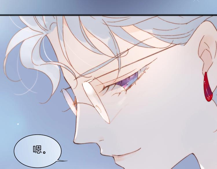 第37话 你所爱的人90