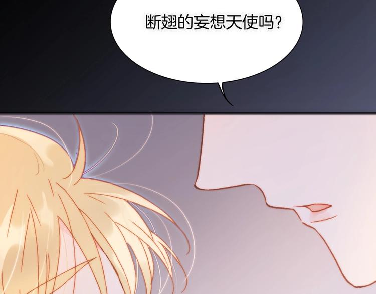 第28话 爱你的方式115