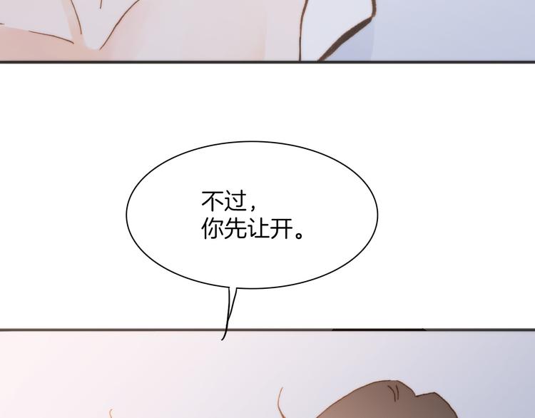 第6话 天使光芒背后的黑影93