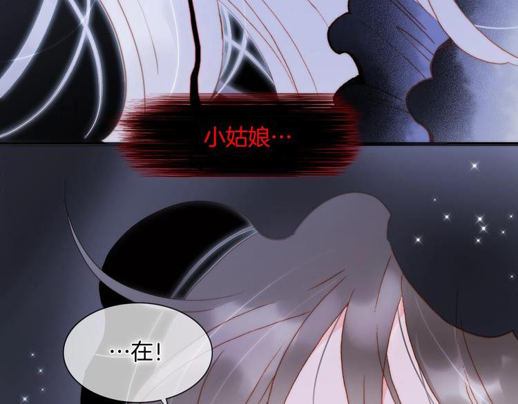 第49话 暗与光的对峙69